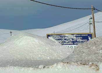 Δράμα: Κλειστό για λόγους ασφαλείας το χιονοδρομικό του Φαλακρού