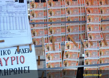 Το Λαϊκό Λαχείο μοίρασε περισσότερα από 4,9 εκατ. ευρώ τον Σεπτέμβριο