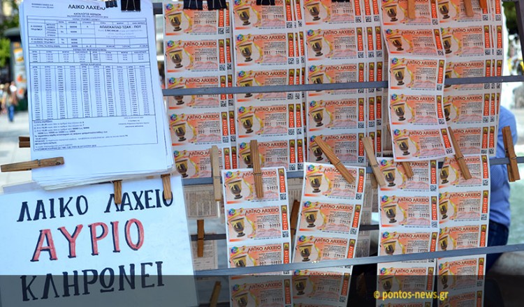 Το Λαϊκό Λαχείο μοίρασε περισσότερα από 4,9 εκατ. ευρώ τον Σεπτέμβριο