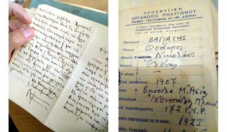Το μουσείο όλων των Ελλήνων!