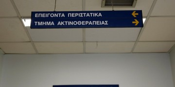 Ένας θάνατος και δέκα μολύνσεις από τον ιό του Δυτικού Νείλου