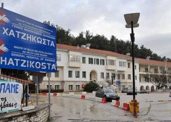 Ιωάννινα: Απαγόρευση του επισκεπτηρίου στο Νοσοκομείο Χατζηκώστα λόγω των ιώσεων