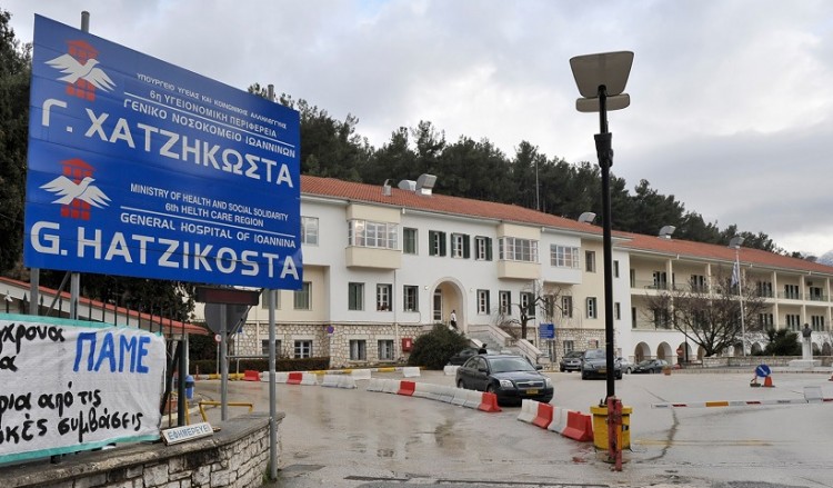 Ιωάννινα: Απαγόρευση του επισκεπτηρίου στο Νοσοκομείο Χατζηκώστα λόγω των ιώσεων
