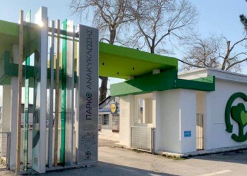 Εγκαινιάζεται το πρώτο Πάρκο Ανταποδοτικής Ανακύκλωσης στον Λαγκαδά