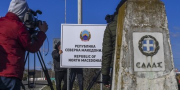 Σκόπια: Φεύγει ο όρος «Μακεδονία» από το εθνικό πρακτορείο ειδήσεων