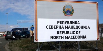 «Βόρεια Μακεδονία» στις σφραγίδες των διαβατηρίων
