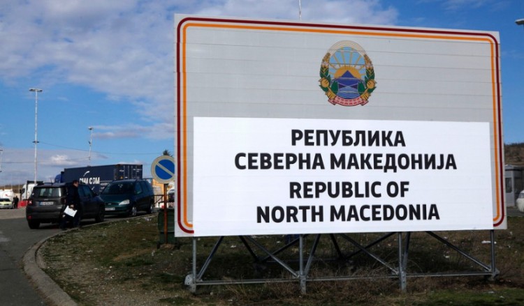 «Βόρεια Μακεδονία» στις σφραγίδες των διαβατηρίων