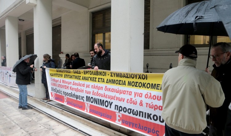 Στάση εργασίας της ΠΟΕΔΗΝ σήμερα στα δημόσια νοσοκομεία