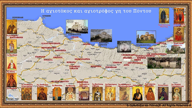 Μαθητικό συνέδριο για τον Πόντο στην Πάφο - Cover Image