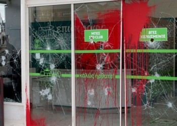 Επίθεση Ρουβίκωνα σε πολυκατάστημα στο Μαρούσι (βίντεο)