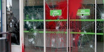 Επίθεση Ρουβίκωνα σε πολυκατάστημα στο Μαρούσι (βίντεο)