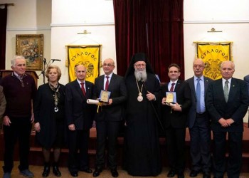 Έκοψε την πίτα του ο ιστορικός Σύλλογος Κωνσταντινουπολιτών