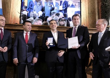 Τσίπρας και Ζάεφ βραβεύτηκαν για την προσφορά τους στην ειρήνη