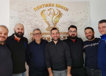 Νέο ΔΣ της Ποντιακής Ένωσης Στουτγάρδης και Περιχώρων «Η Ρωμανία»