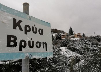 Έκτακτο δελτίο επιδείνωσης καιρού: Έρχονται καταιγίδες, χιόνια και θυελλώδεις άνεμοι