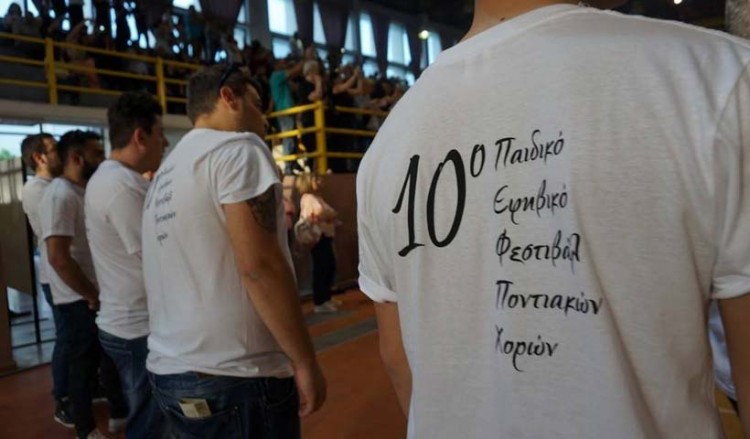 Η πρώτη πρόβα των σωματείων Καβάλας για το 11ο Παιδικό-Εφηβικό Περιφερειακό Φεστιβάλ Ποντιακών Χορών