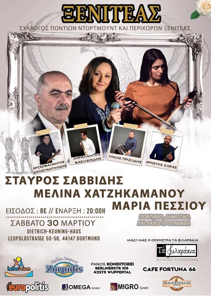 Ετήσιος χορός του Συλλόγου Ποντίων Ντόρτμουντ και Περιχώρων «Ξενιτέας» - Cover Image