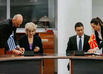 Σκόπια: Συμφωνία για διάνοιξη συνοριακής διόδου Λαιμός-Μάρκοβα Νόγκα