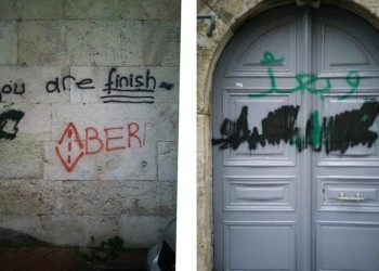 Βανδάλισαν εκκλησία των Αρμενίων στην Κωνσταντινούπολη – «Τελειώσατε»