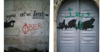 Βανδάλισαν εκκλησία των Αρμενίων στην Κωνσταντινούπολη – «Τελειώσατε»