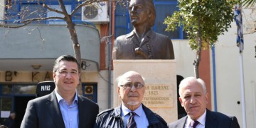 Αποκαλυπτήρια προτομής Εμμανουήλ Παππά στον δήμο Αμπελοκήπων-Μενεμένης