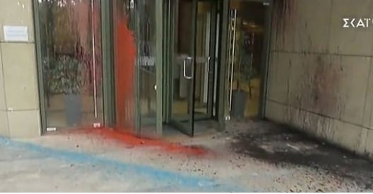 Επίθεση με μπογιές στο υπουργείο Περιβάλλοντος