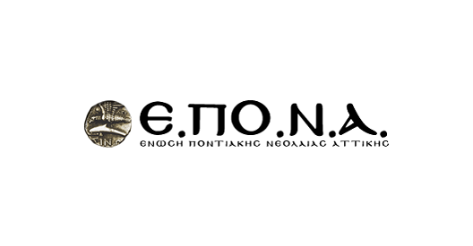 ΕΠΟΝΑ: Σπουδαίο υλικό προς μελέτη και προβληματισμό στα διαδικτυακά περίπτερα για τη 19η Μαΐου
