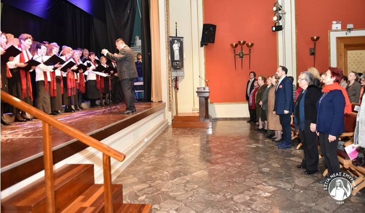 Η Εστία Νέας Σμύρνης τίμησε την Εθνική Παλιγγενεσία