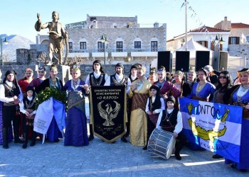 Αρεόπολη Λακωνίας: Με ποντιακό χρώμα οι εκδηλώσεις για την επέτειο της Επανάστασης της Μάνης