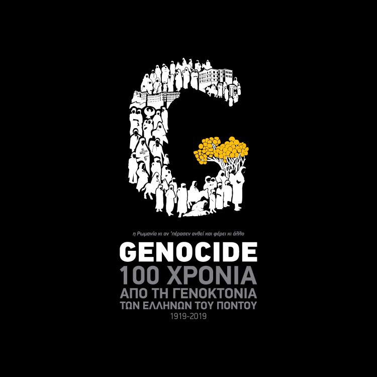 Αποκαλυπτήρια του μνημείου για τη Γενοκτονία των Ποντίων στο Ριζό Σκύδρας - Cover Image