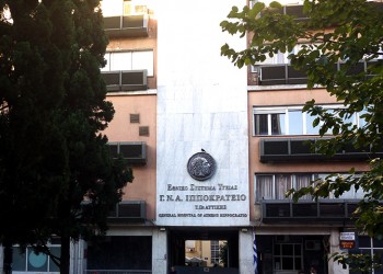Κατέρρευσε οροφή σε αίθουσα του Ιπποκράτειου στη Θεσσαλονίκη!
