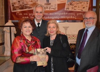 Το βιβλίο «Κανέλα και γαρύφαλλο από την Προποντίδα» ταξίδεψε στη Βέροια