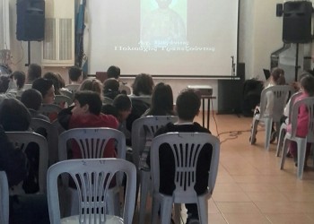 Εκπαιδευτική επίσκεψη μαθητών στον Σύλλογο Ποντίων Πετρούπολης και Ιλίου «Μ. Κομνηνός»