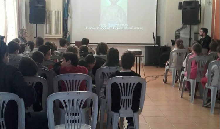 Εκπαιδευτική επίσκεψη μαθητών στον Σύλλογο Ποντίων Πετρούπολης και Ιλίου «Μ. Κομνηνός»