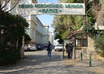 Έκλεψαν λείψανα αγίων από τον ιερό ναό στο Νοσοκομείο «Ελπίς»!