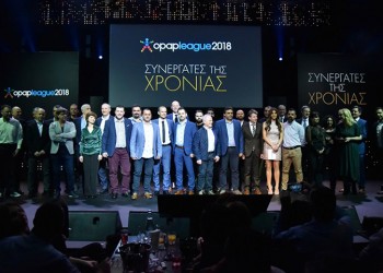 ΟΠΑΠ: Μεγάλη γιορτή για τους «πρωταγωνιστές» του δικτύου για το 2018