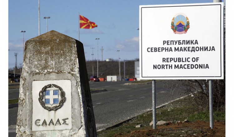 Ανατροπή ή ριζική αναμόρφωση της Συμφωνίας της Πρέσπας
