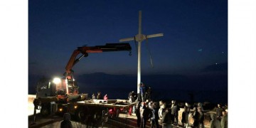 Μυτιλήνη: Ελεύθεροι οι κατηγορούμενοι για την ύψωση σταυρού στου Απελή