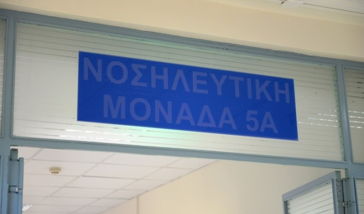 Πέθανε στρατιωτικός στο 401 Στρατιωτικό Νοσοκομείο