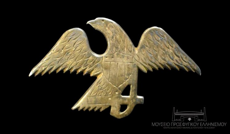Από τη Σμύρνη στο Μουσείο Προσφυγικού Ελληνισμού συλλογή πολύτιμων αντικειμένων (φωτο)