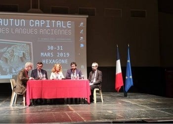 Γαλλική ένωση ζητά να περιληφθούν τα αρχαία ελληνικά στην πολιτιστική κληρονομιά της Unesco