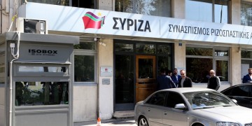 Ο ΣΥΡΙΖΑ για την επέτειο της τουρκικής εισβολής στην Κύπρο