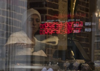 Τουρκία: Η κεντρική τράπεζα προχώρησε σε μεγαλύτερη της αναμενόμενης μείωση του βασικού της επιτοκίου