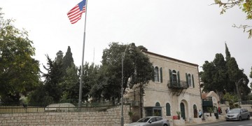 Το προξενείο των ΗΠΑ που εξυπηρετεί τους Παλαιστίνιους συγχωνεύεται με την αμερικανική πρεσβεία στην Ιερουσαλήμ