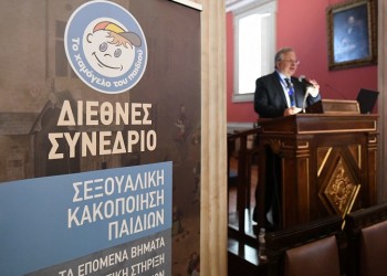 Ένα στα έξι παιδιά στην Ελλάδα πέφτει θύμα σεξουαλικής βίας