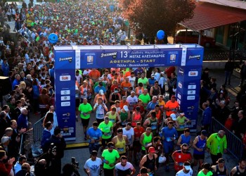 Διεθνής Μαραθώνιος στη Θεσσαλονίκη με τα 100 χρόνια από τη Γενοκτονία των Ποντίων στο επίκεντρο