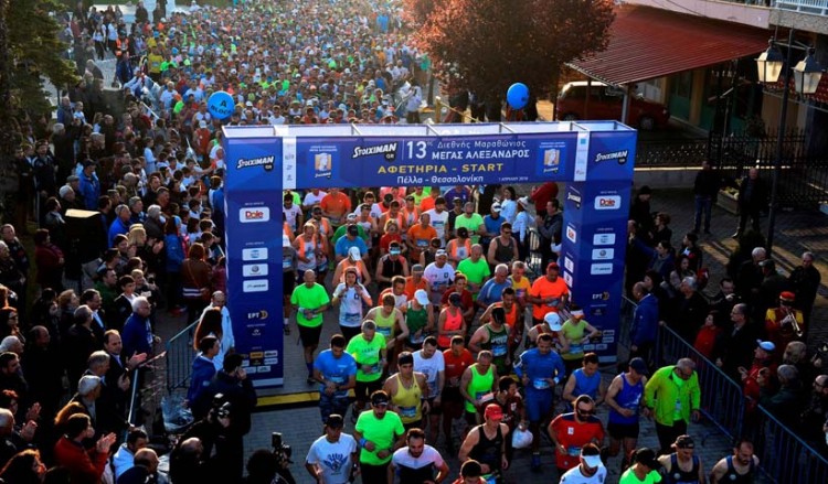 Διεθνής Μαραθώνιος στη Θεσσαλονίκη με τα 100 χρόνια από τη Γενοκτονία των Ποντίων στο επίκεντρο