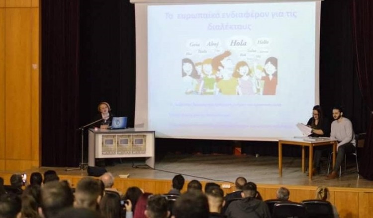 3ος Κύκλος Συζητήσεων Ποντιακών Φοιτητικών Συλλόγων