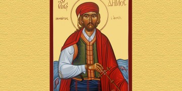 10 Απριλίου η Εκκλησία τιμά τον Άγιο Δήμο τον αλιέα