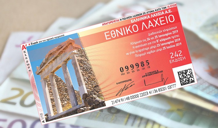 Αντίστροφη μέτρηση για την κλήρωση του Εθνικού Λαχείου